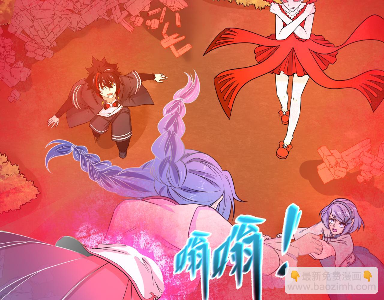 第68话 万鬼窟87