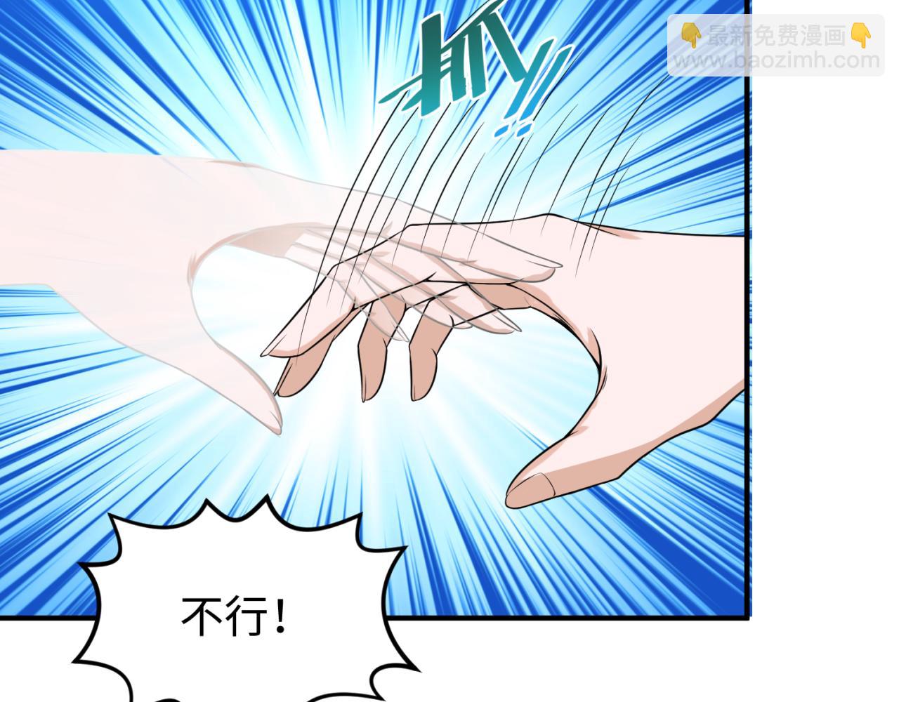 第68话 万鬼窟89
