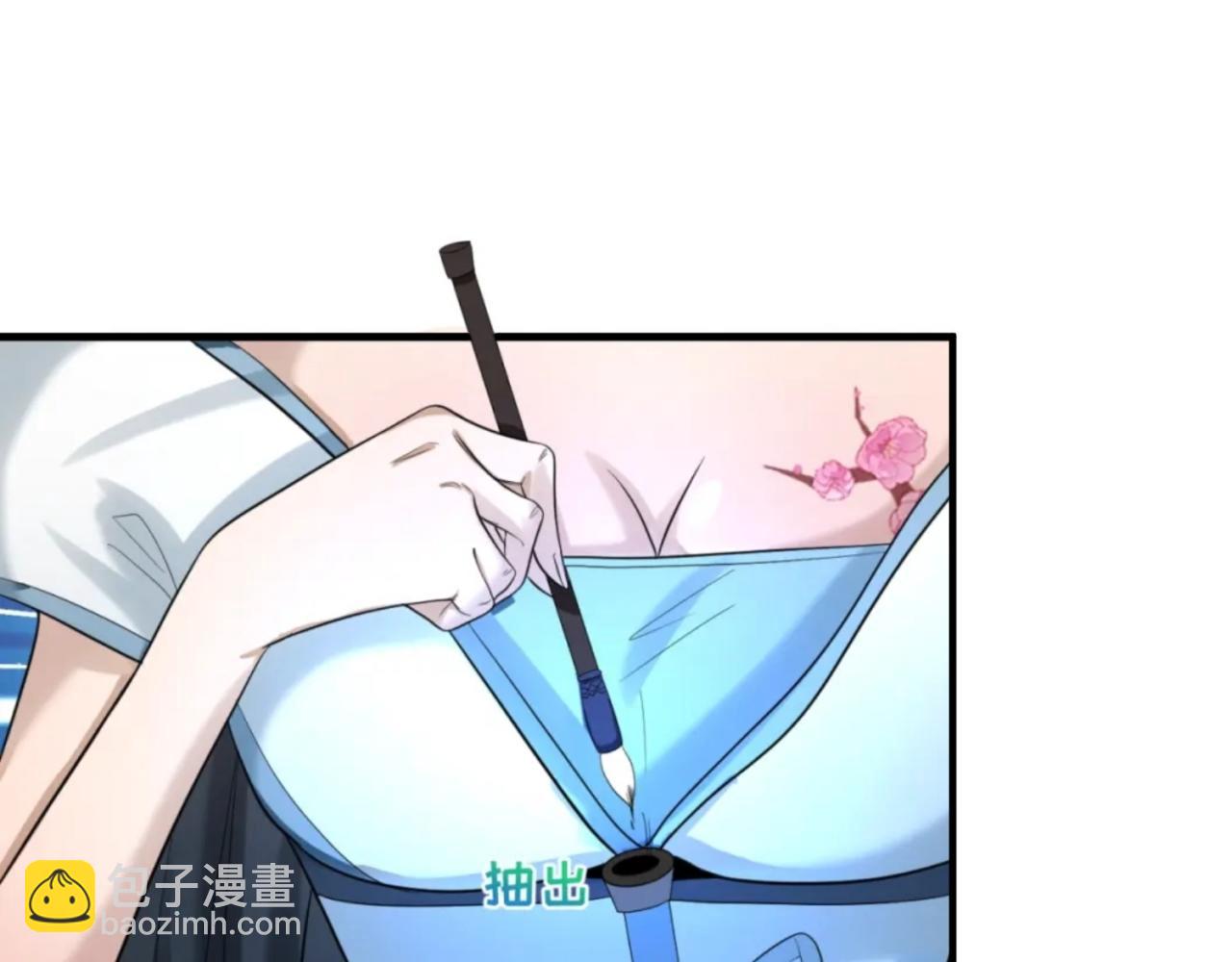 第68话 万鬼窟93