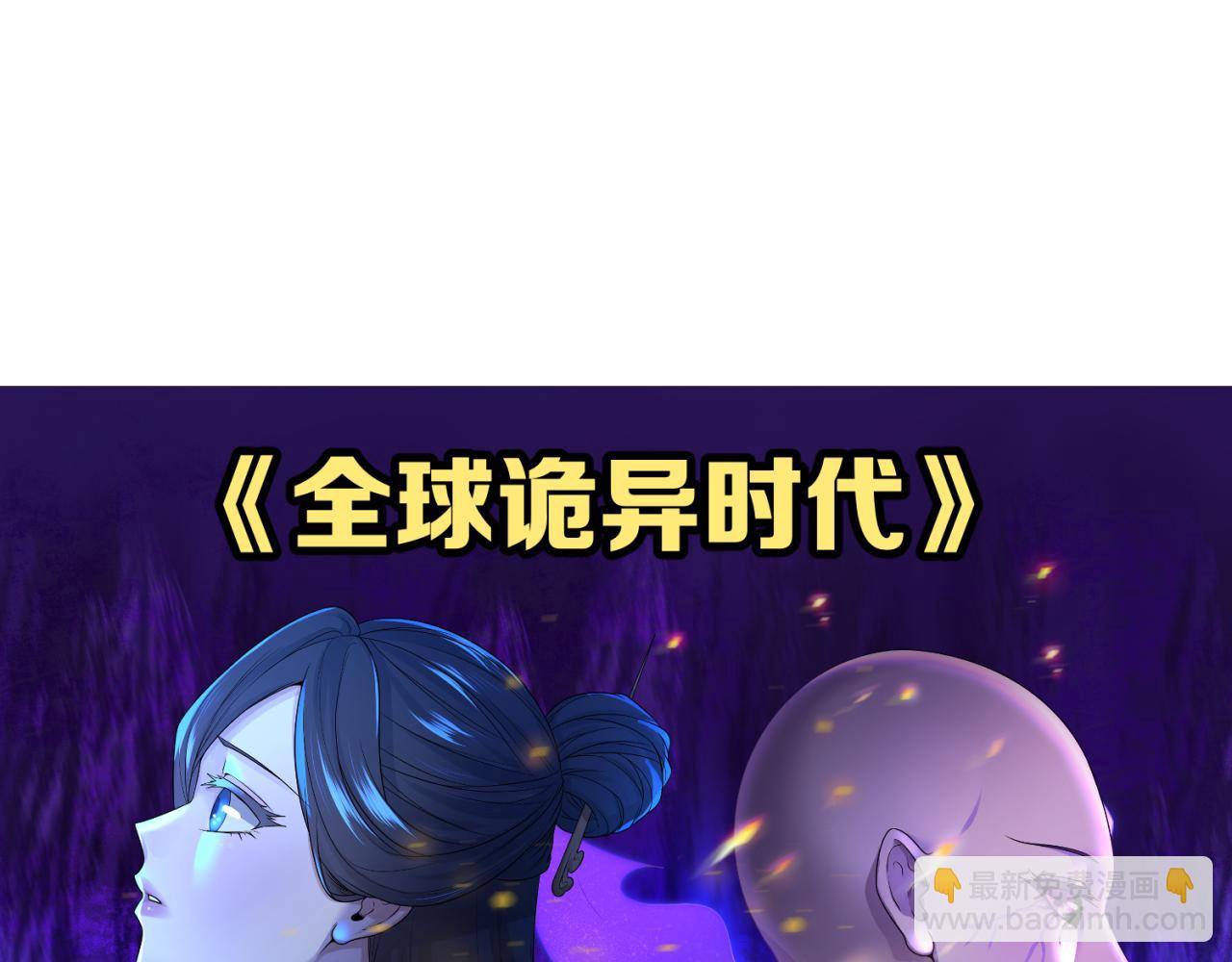 第69话 又见妍会长101