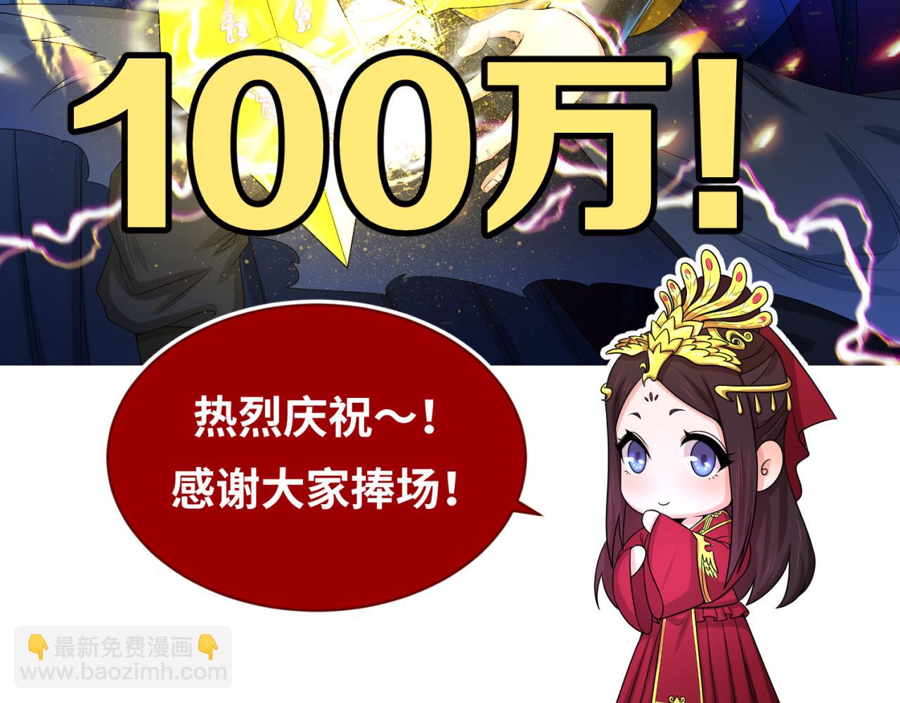 第69话 又见妍会长107