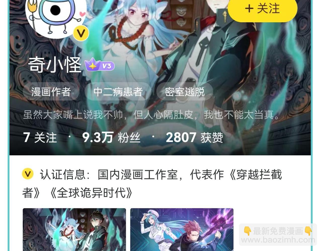 第69话 又见妍会长109
