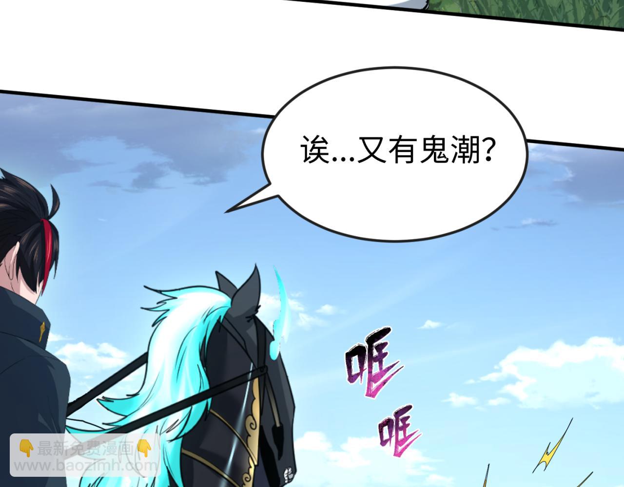 第69话 又见妍会长11