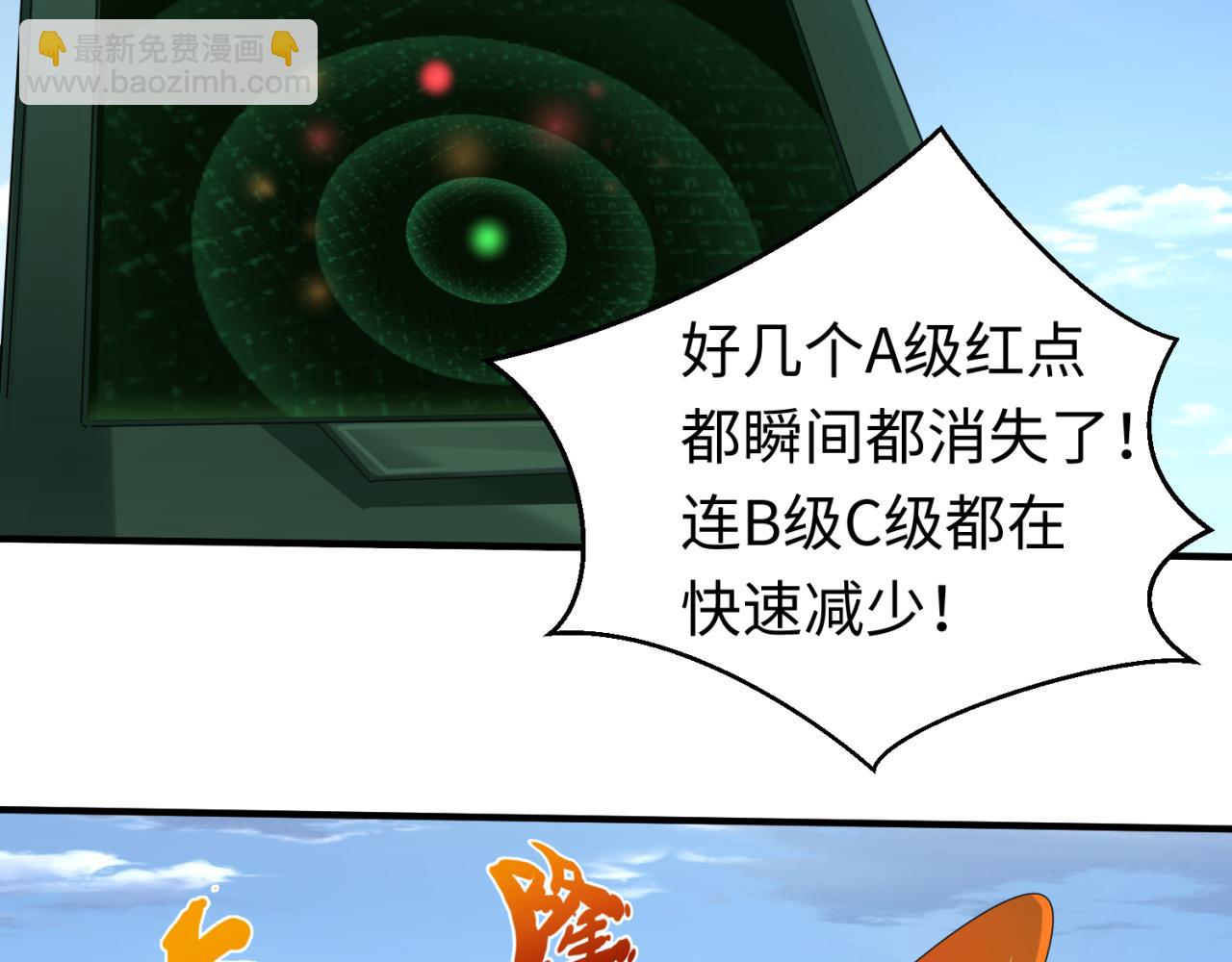 第69话 又见妍会长17