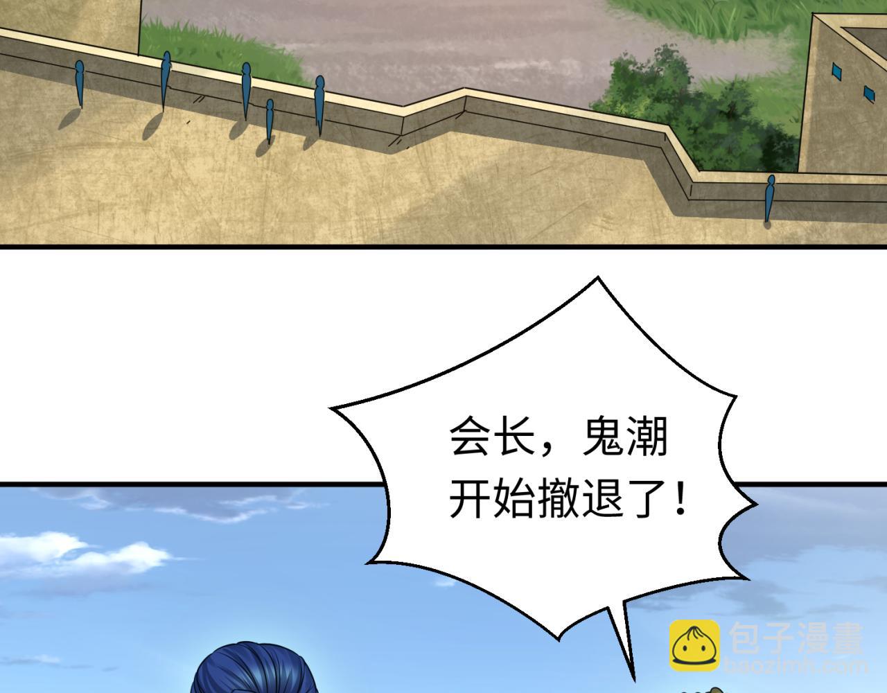 第69话 又见妍会长19