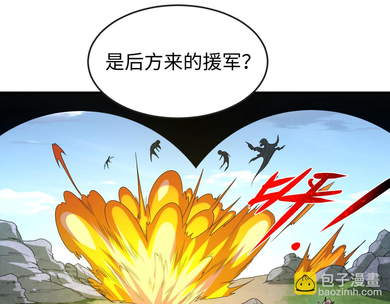 第69话 又见妍会长21