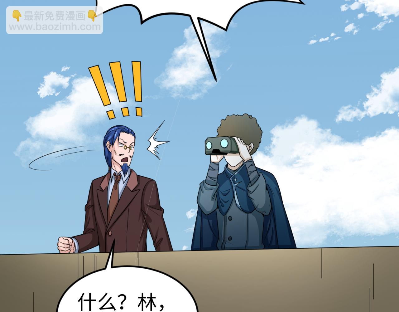 第69话 又见妍会长25