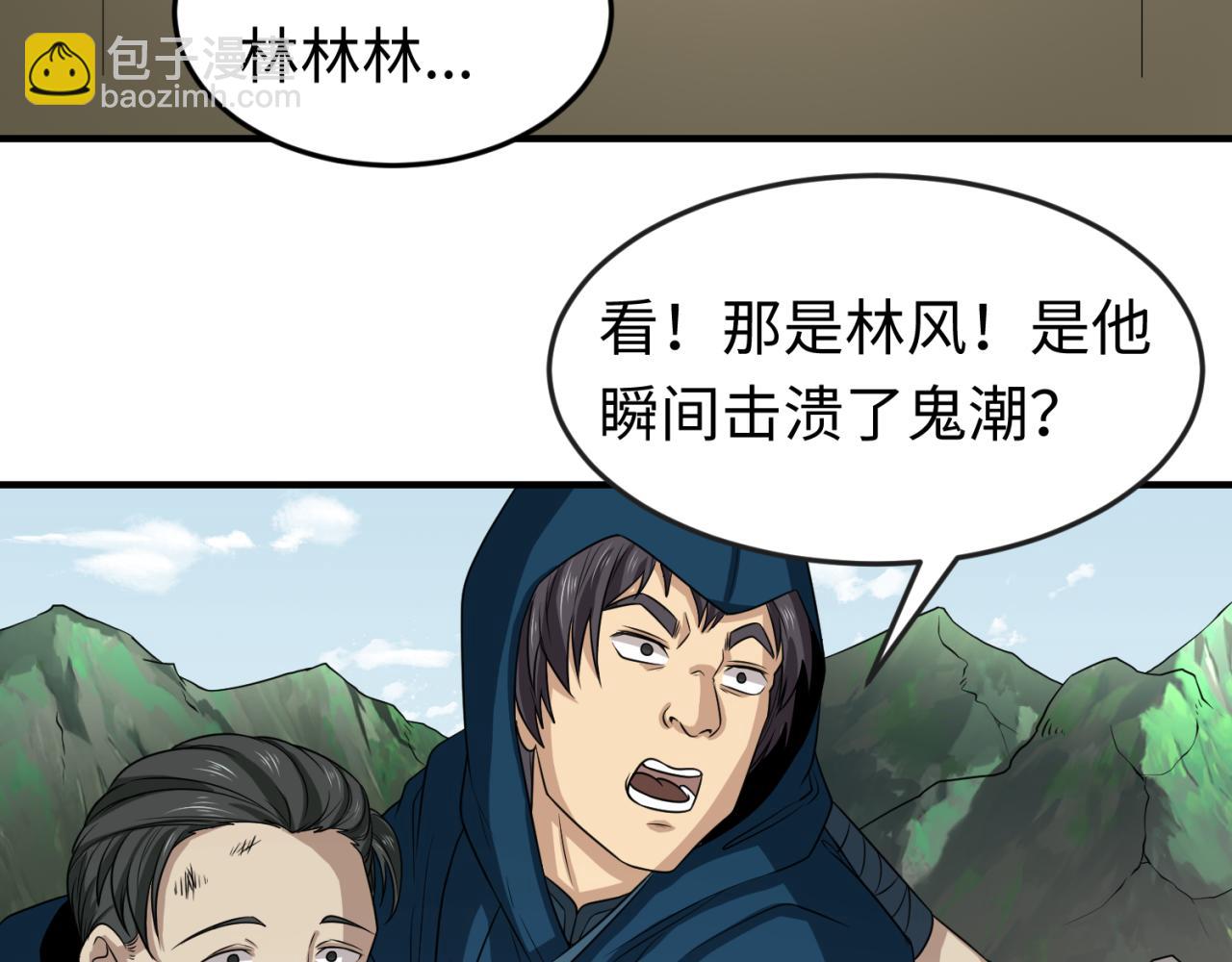 第69话 又见妍会长26