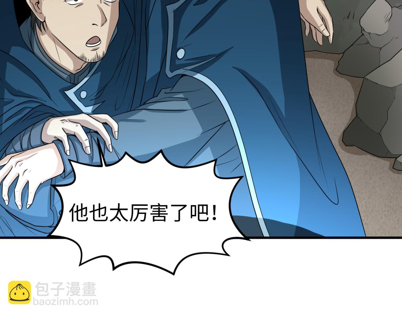 第69话 又见妍会长27
