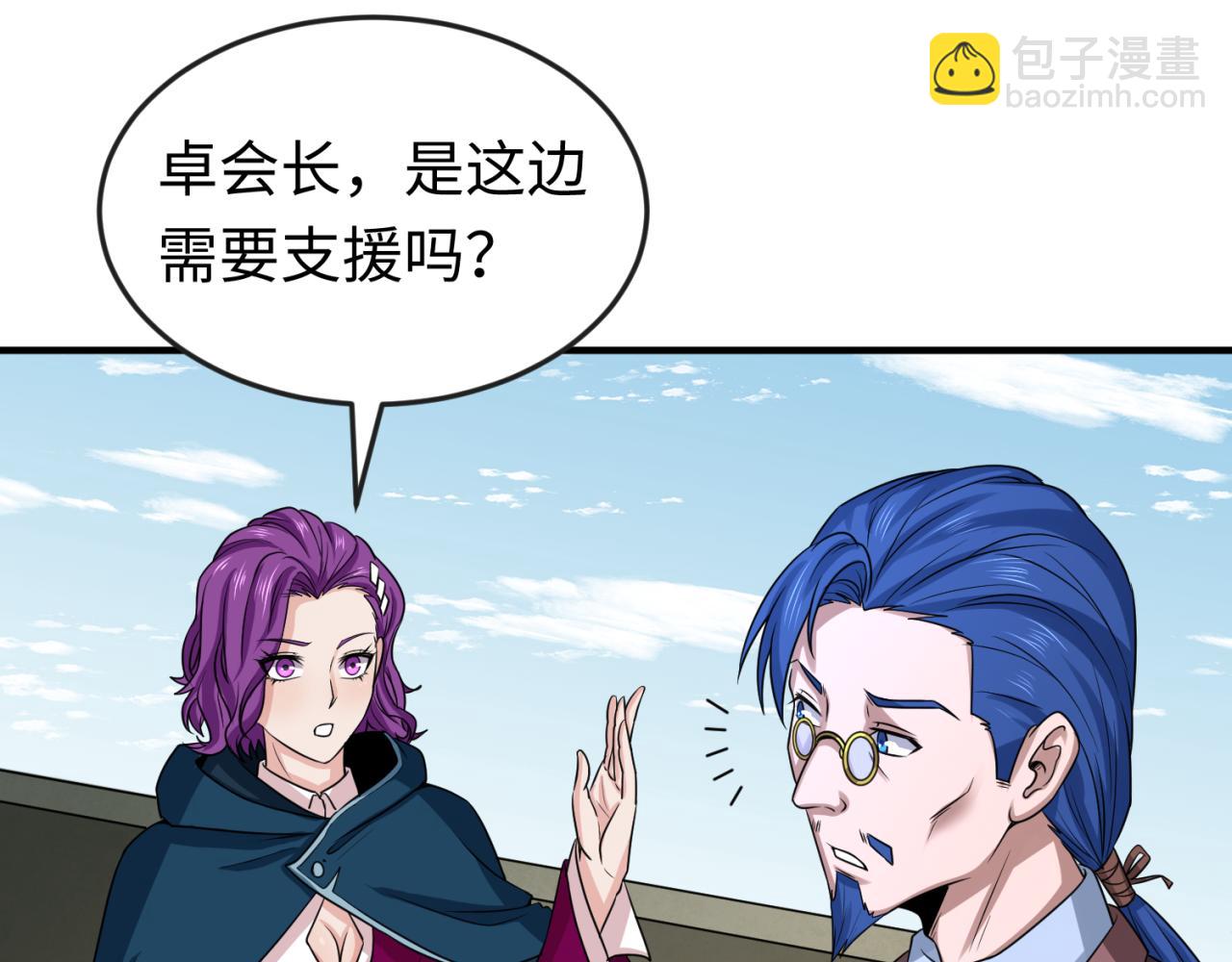 第69话 又见妍会长33