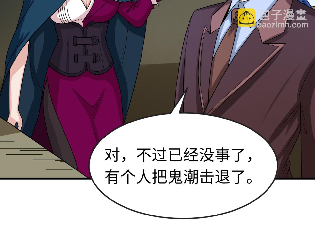 第69话 又见妍会长34