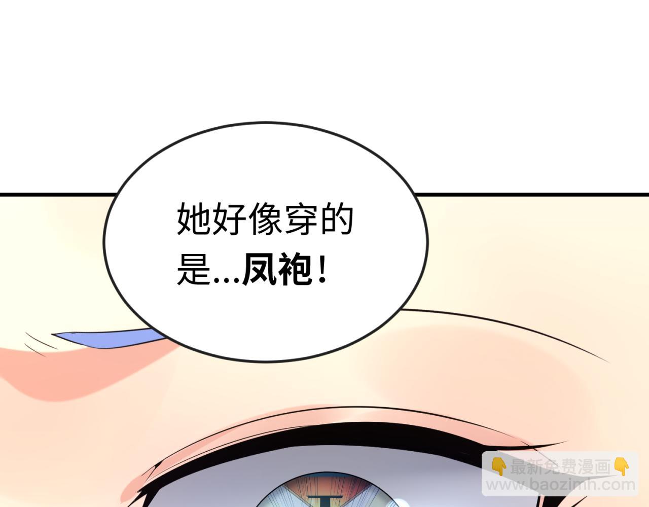 第69话 又见妍会长4