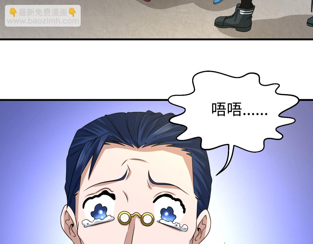 第69话 又见妍会长42