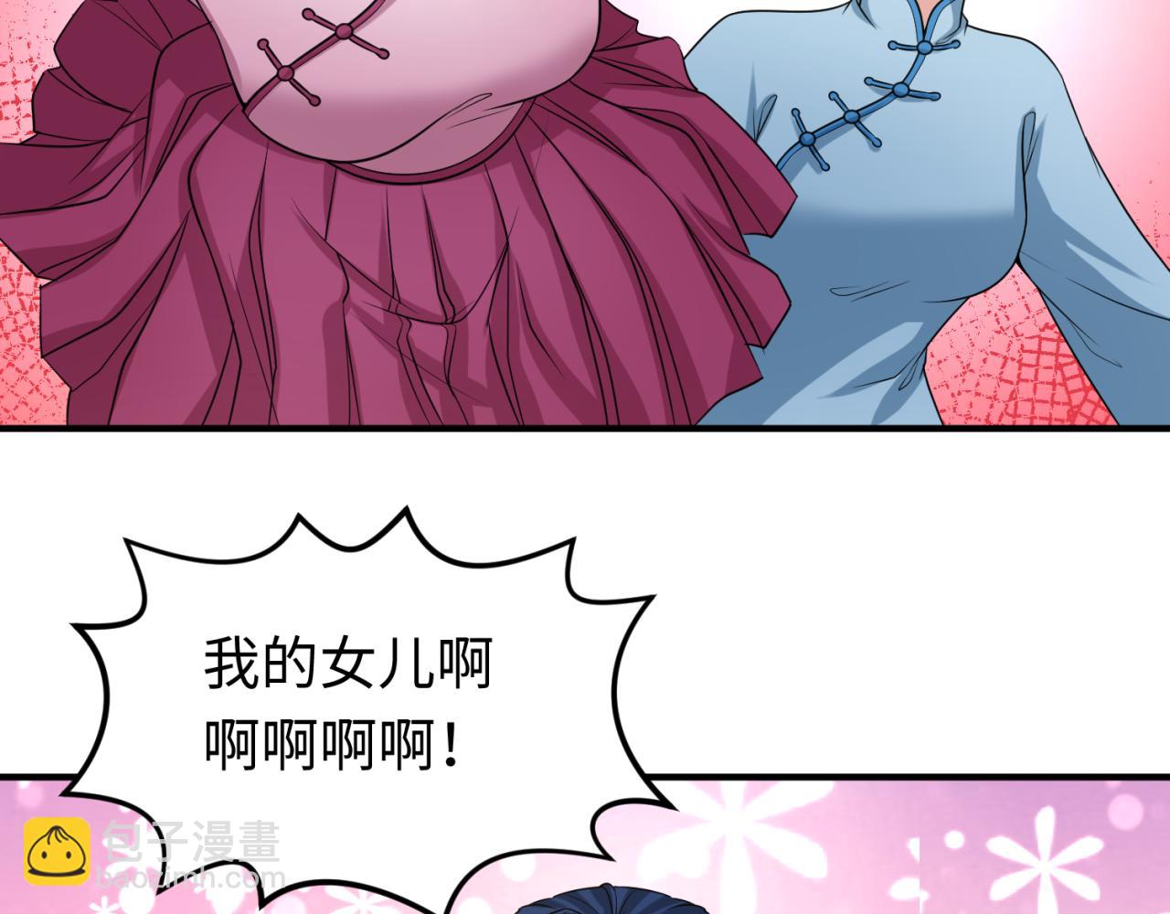 第69话 又见妍会长45