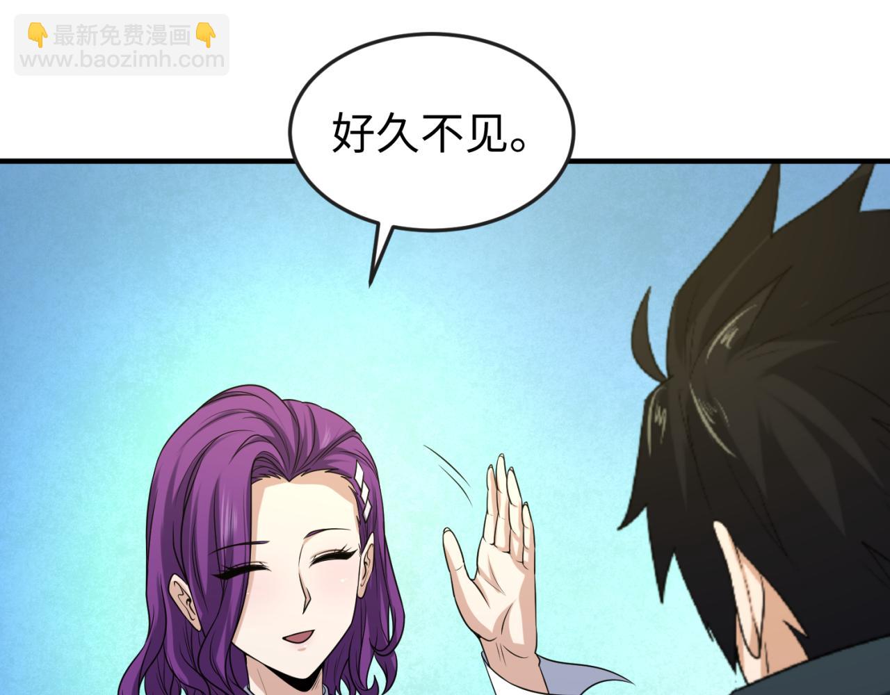 第69话 又见妍会长49