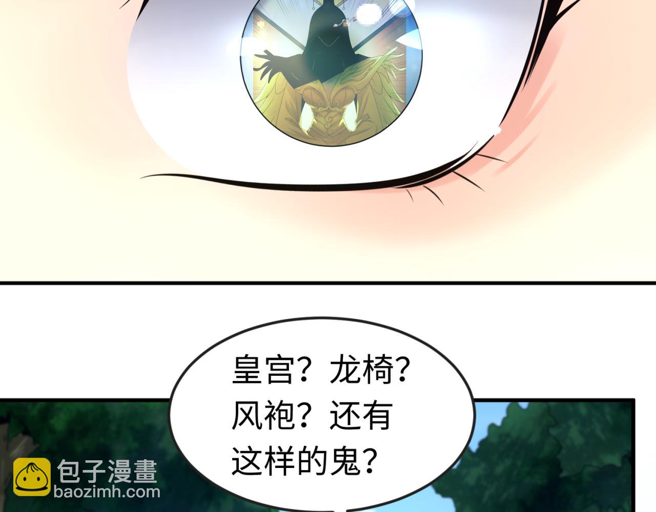 第69话 又见妍会长5