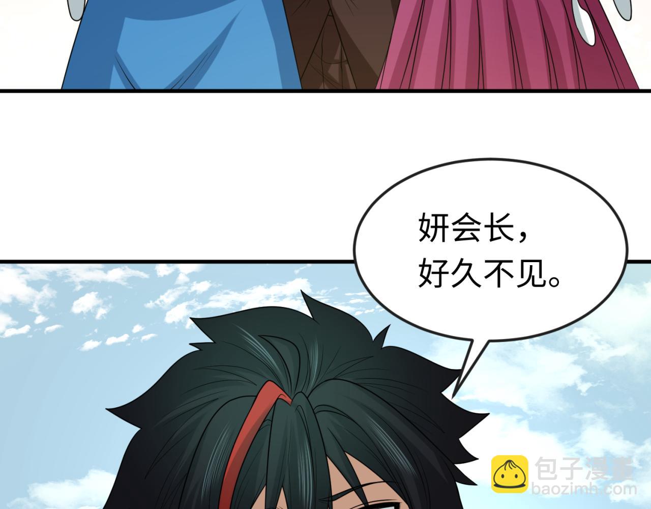 第69话 又见妍会长51