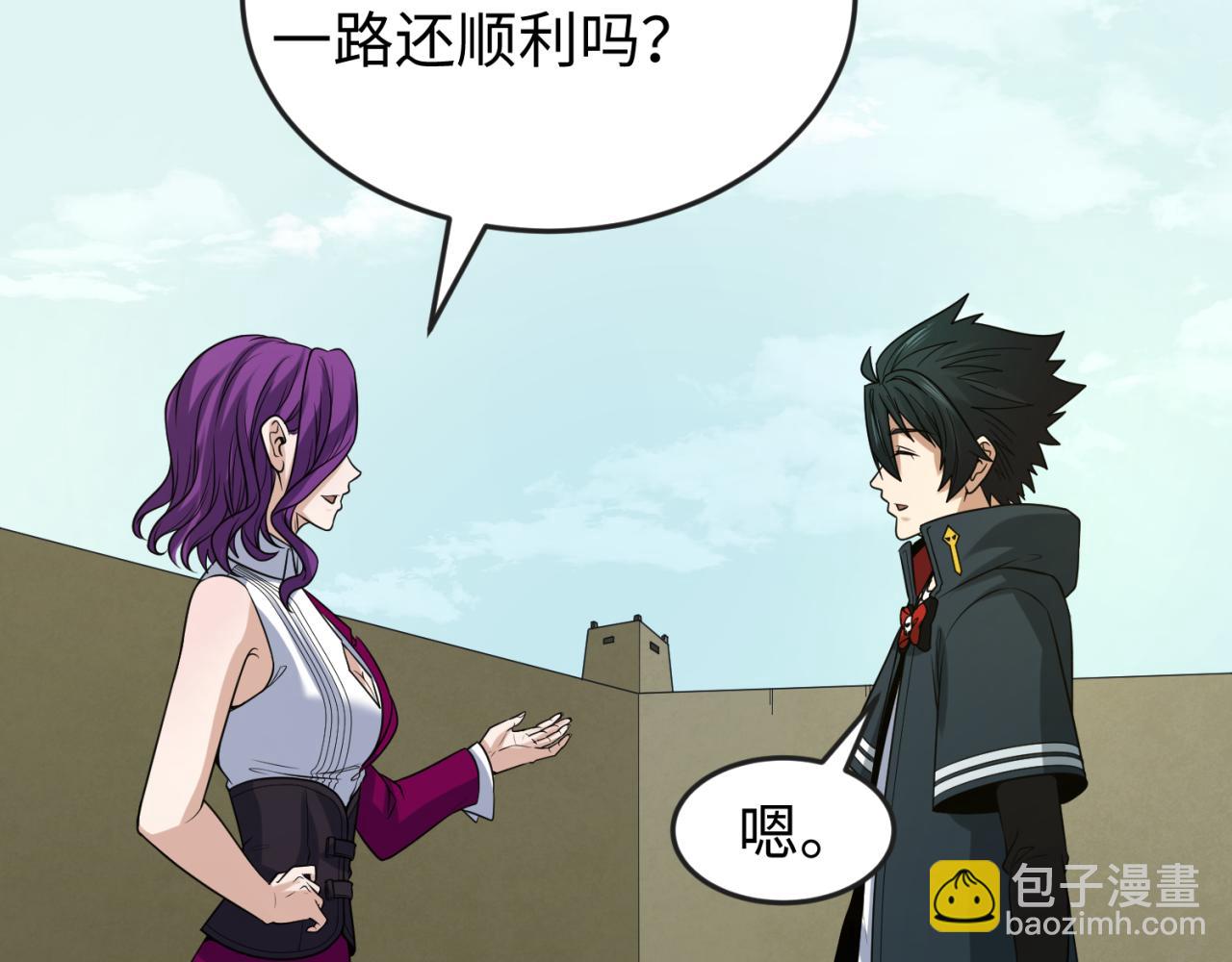 第69话 又见妍会长55