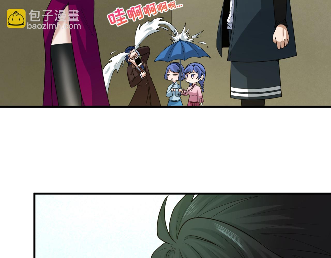 第69话 又见妍会长56