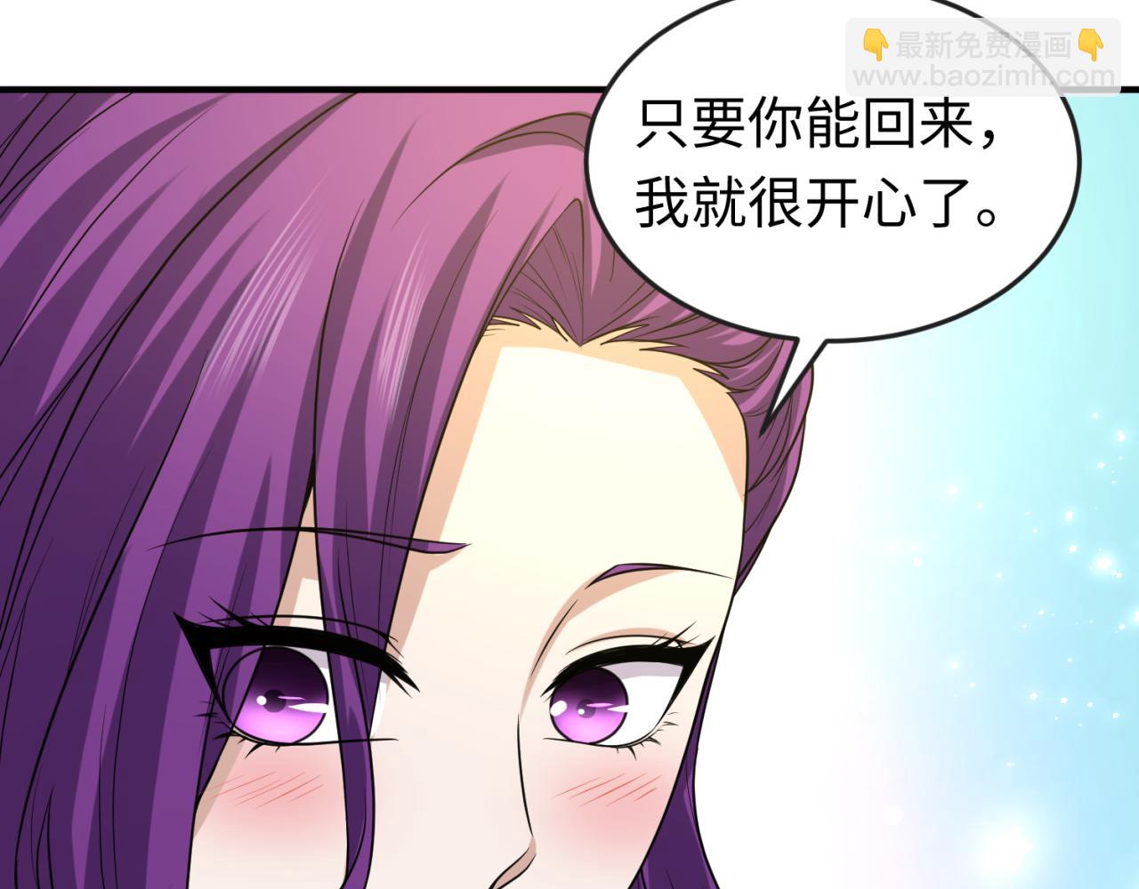 第69话 又见妍会长58