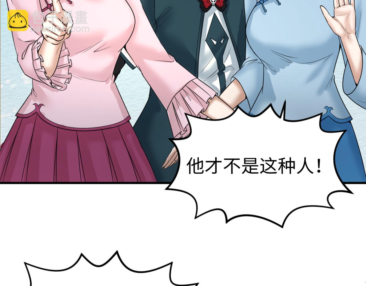 第69话 又见妍会长63