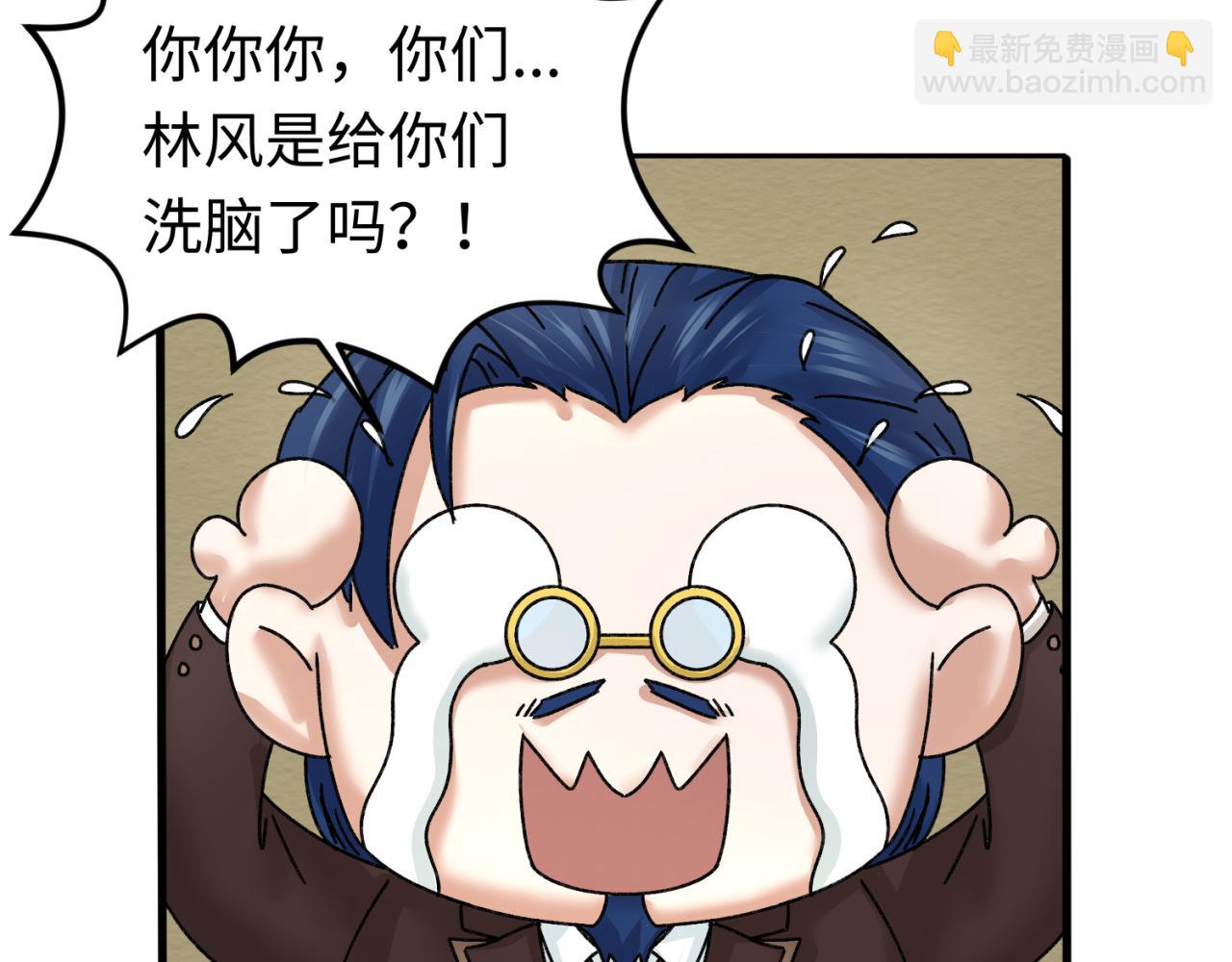 第69话 又见妍会长64