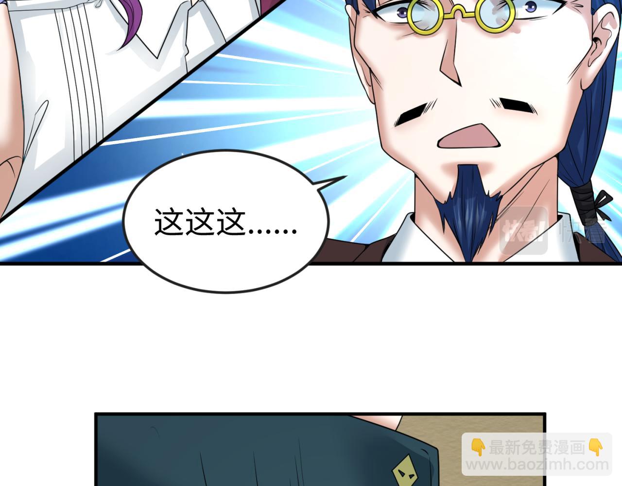 第69话 又见妍会长73