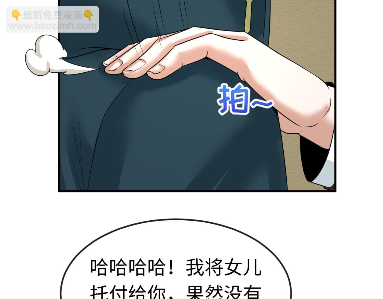 第69话 又见妍会长74