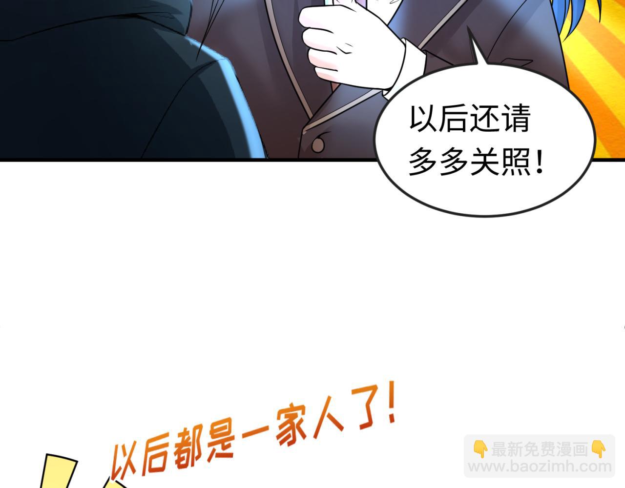 第69话 又见妍会长76