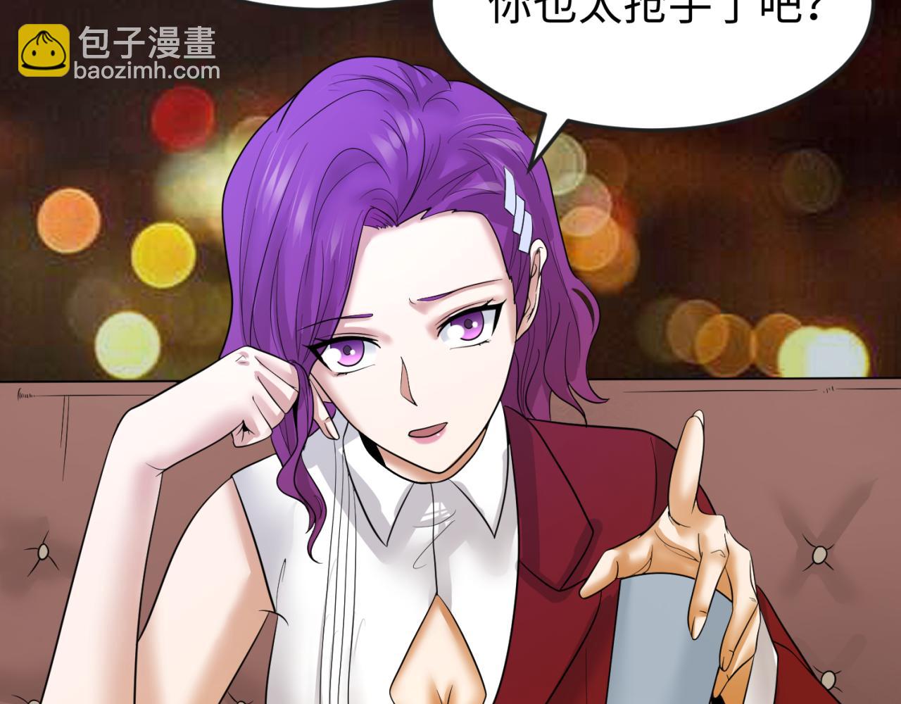 第69话 又见妍会长82