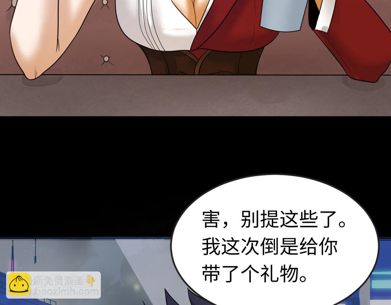 第69话 又见妍会长83