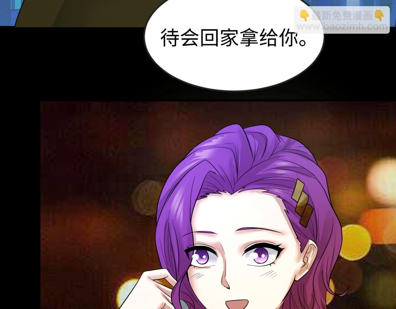 第69话 又见妍会长85