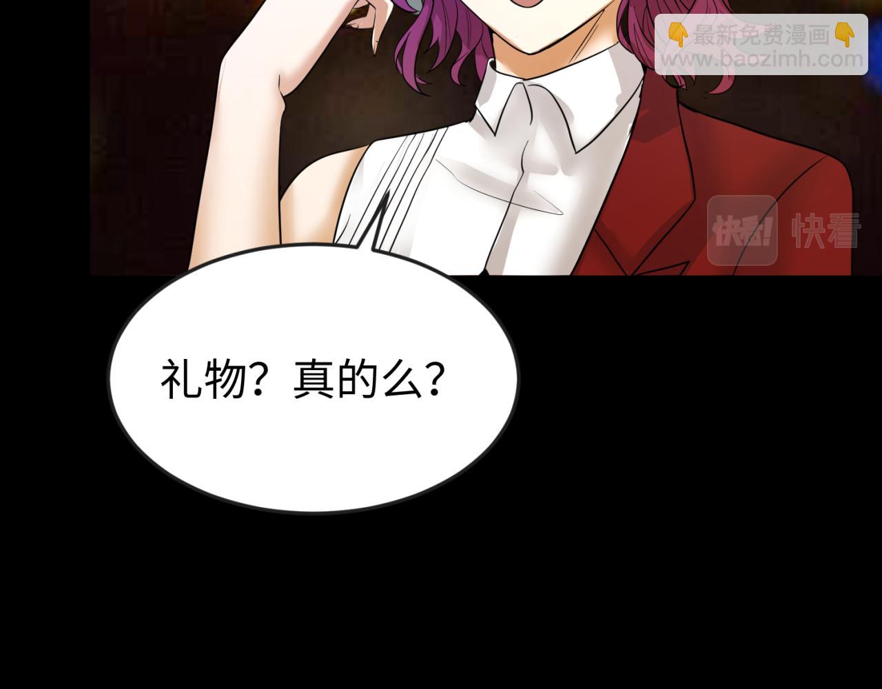 第69话 又见妍会长86