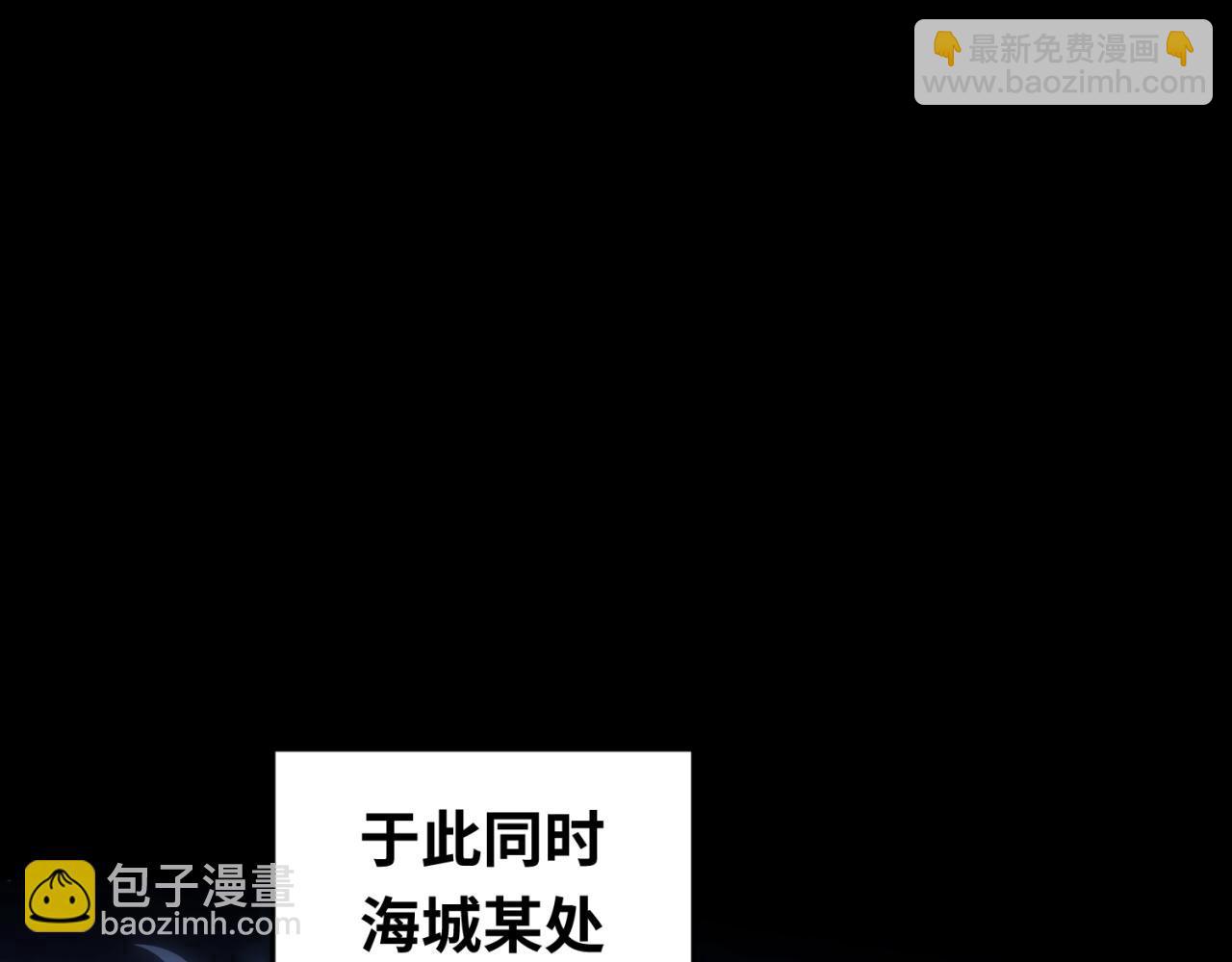 第69话 又见妍会长87
