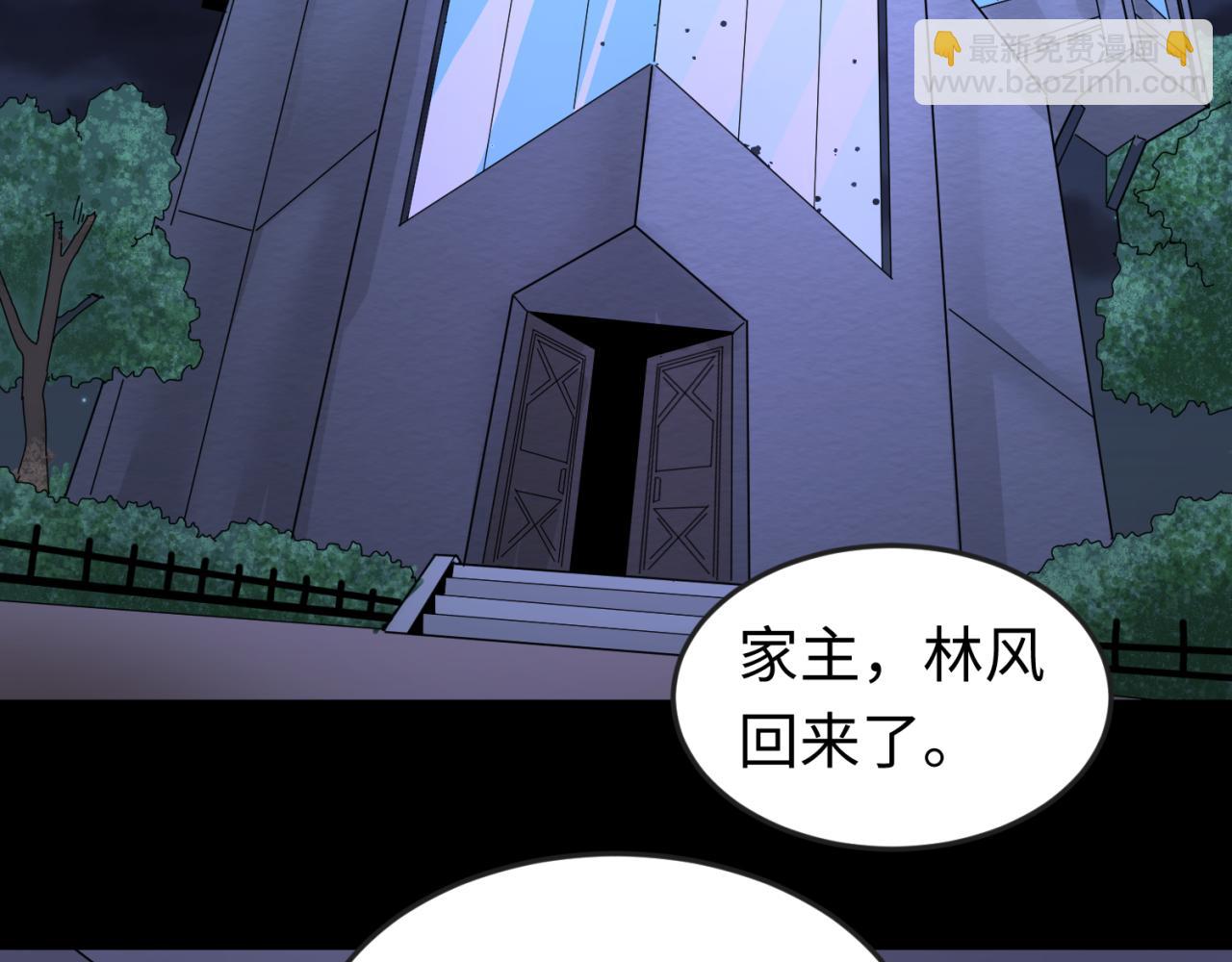 第69话 又见妍会长89
