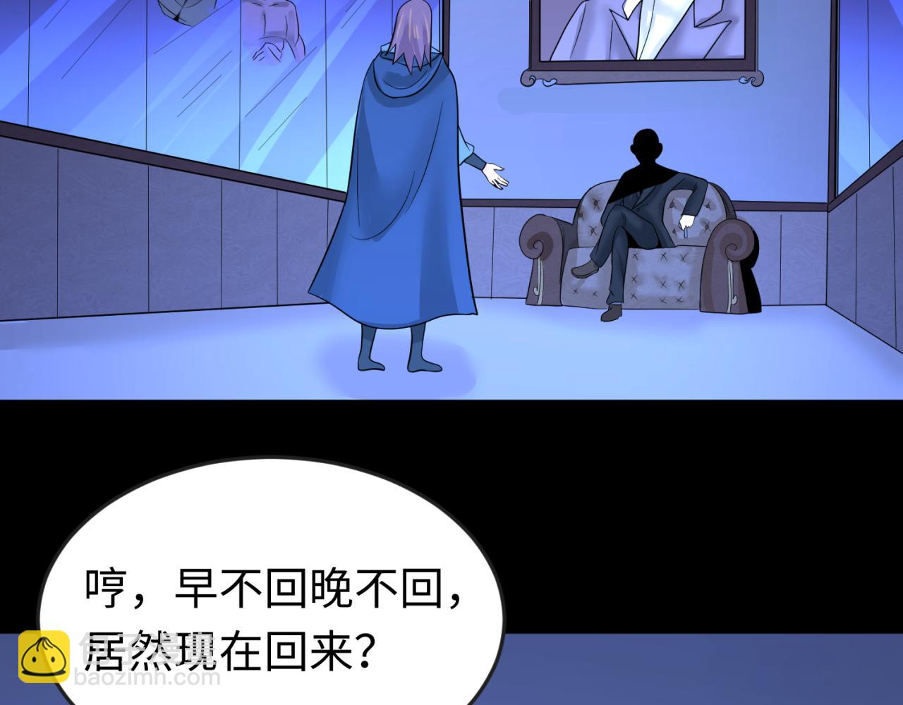 第69话 又见妍会长91