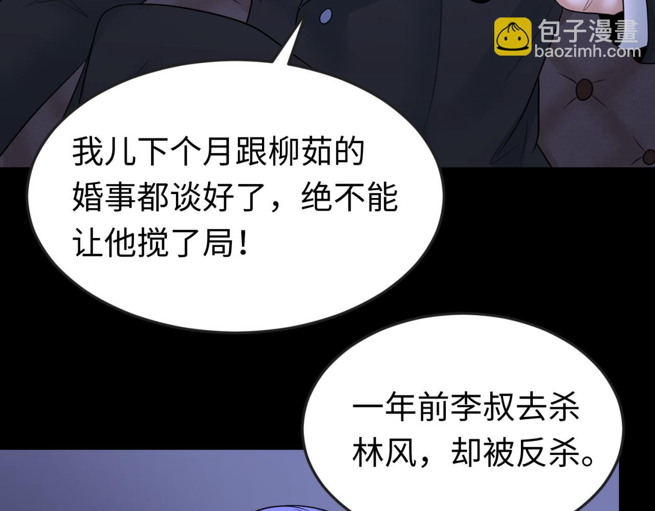 第69话 又见妍会长93