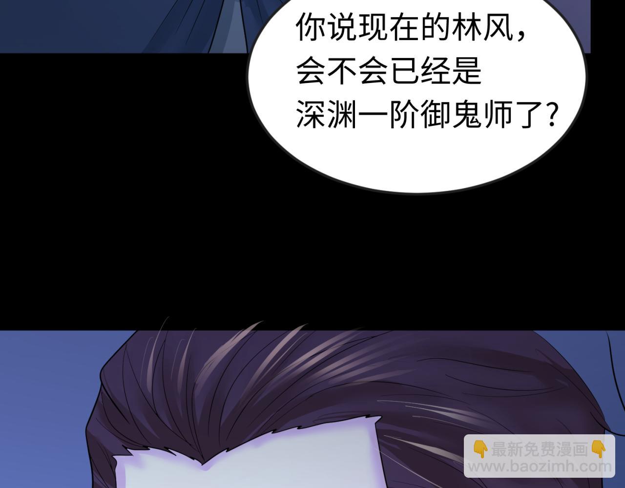 第69话 又见妍会长95