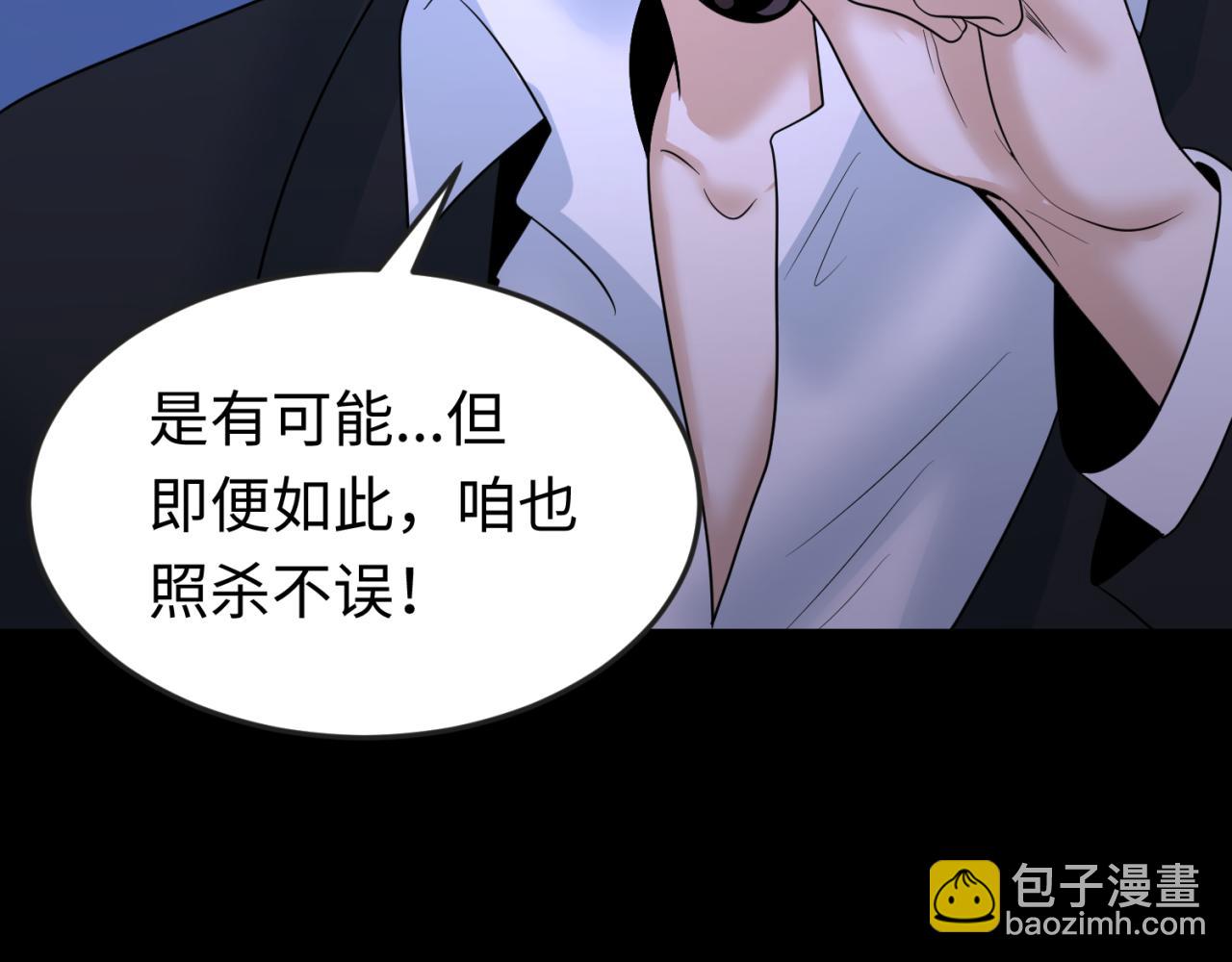 第69话 又见妍会长97