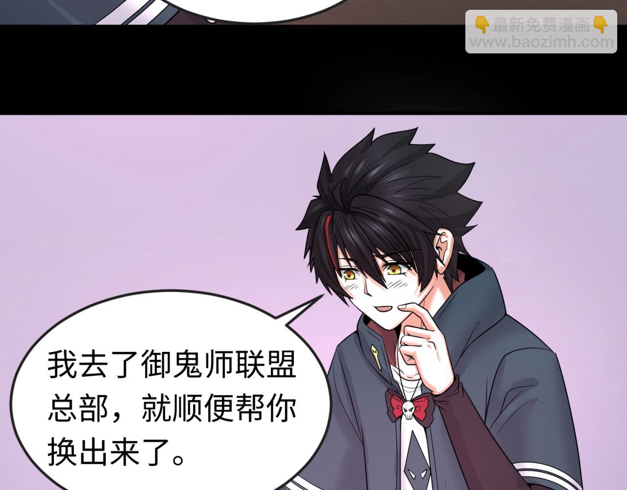 第70话 三伞合一！10