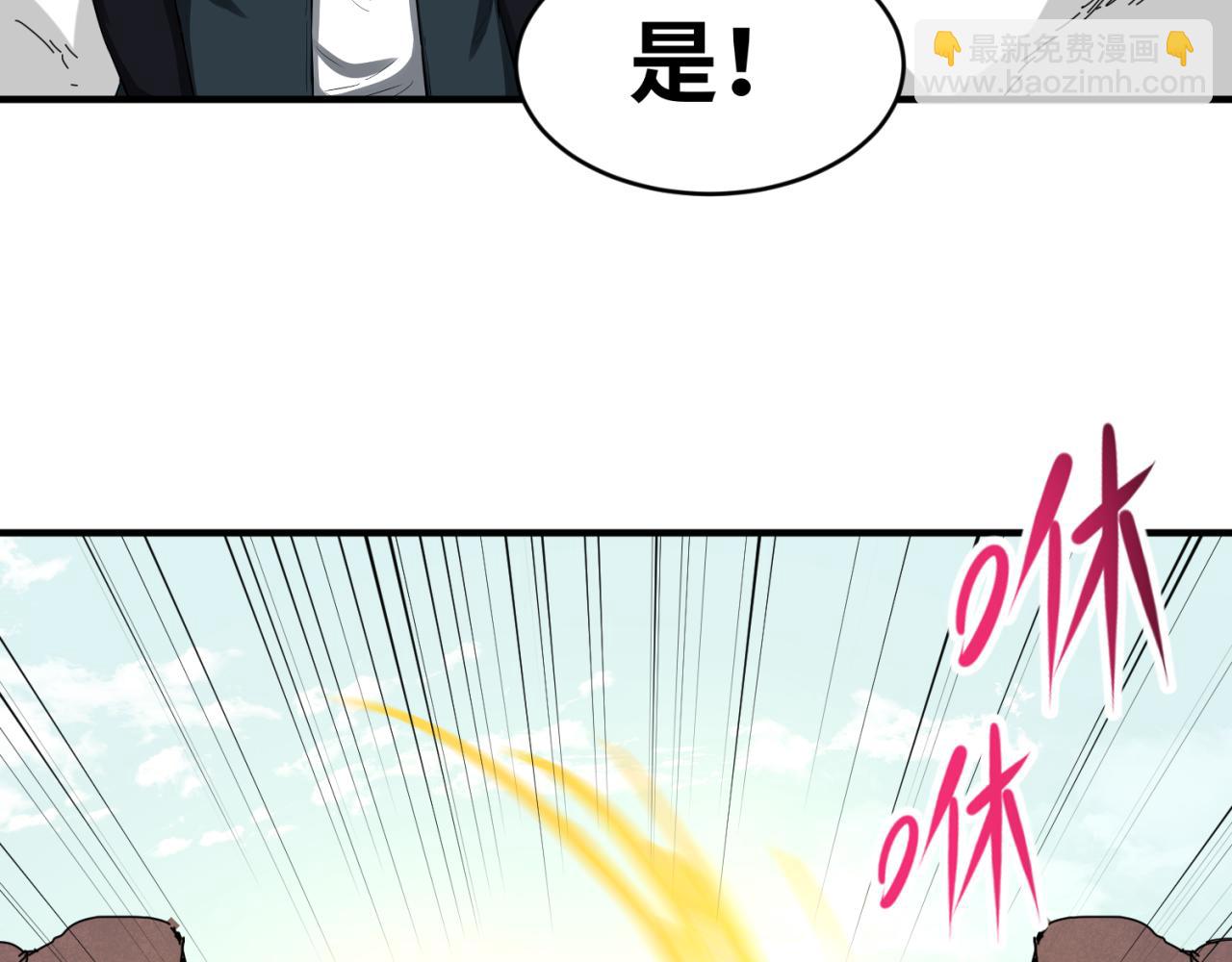 第70话 三伞合一！107