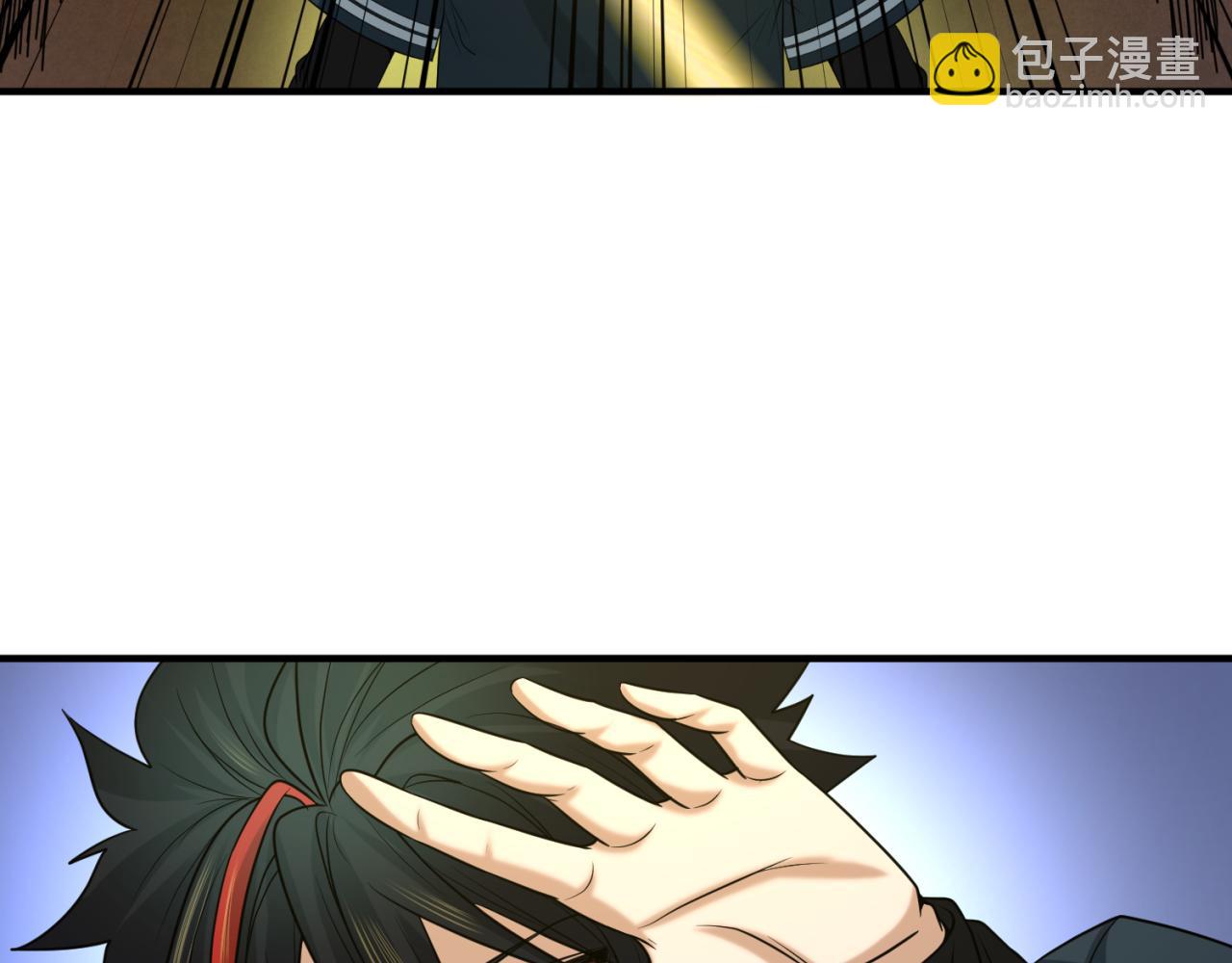 第70话 三伞合一！110