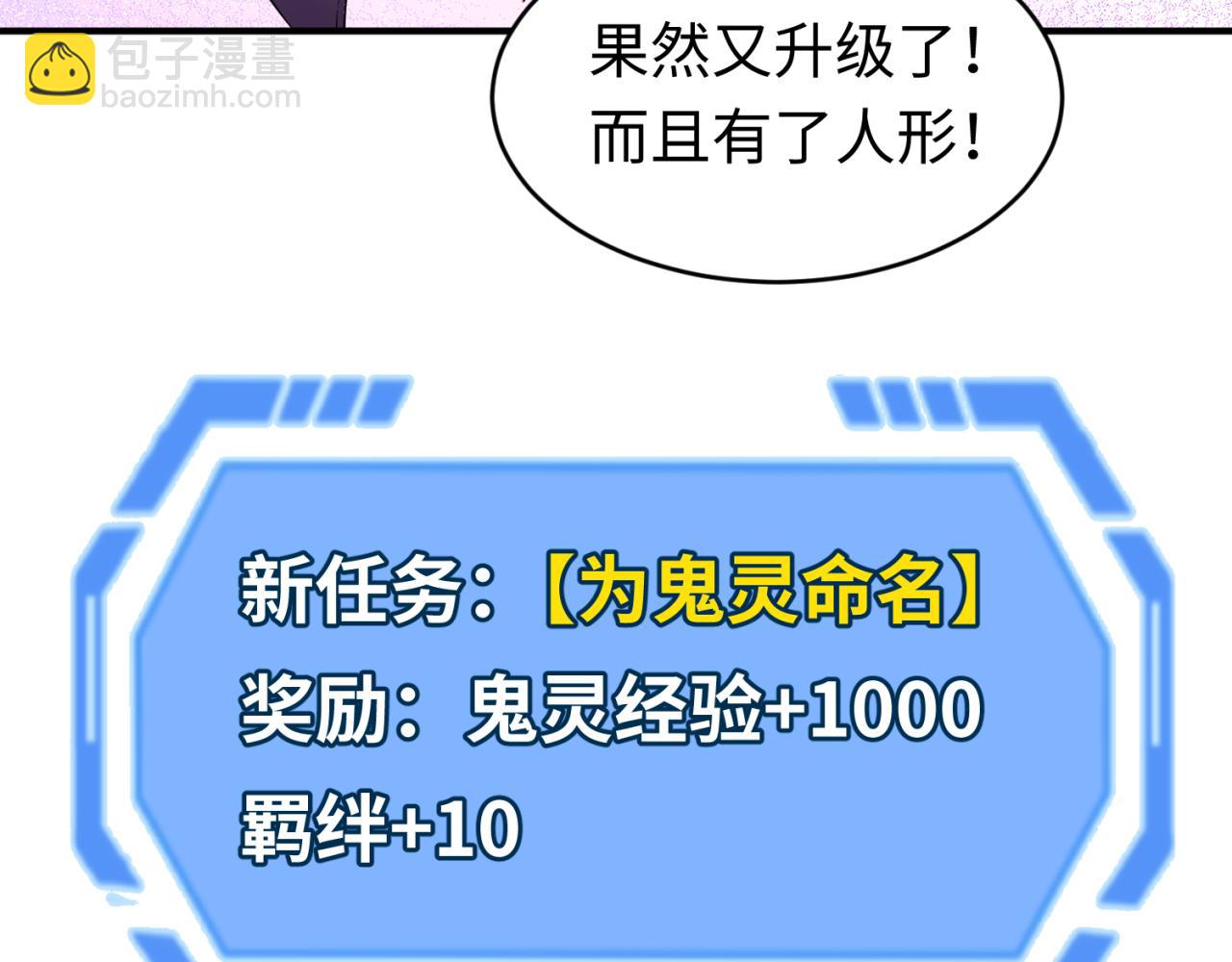 第70话 三伞合一！116