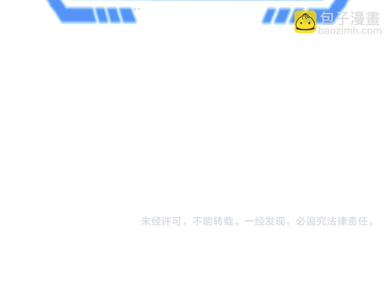 第70话 三伞合一！117