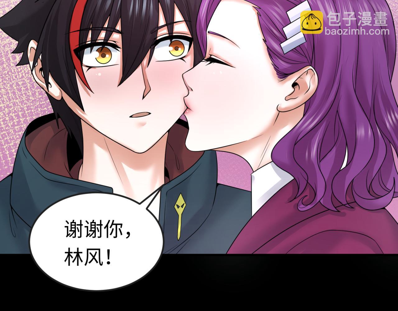第70话 三伞合一！14
