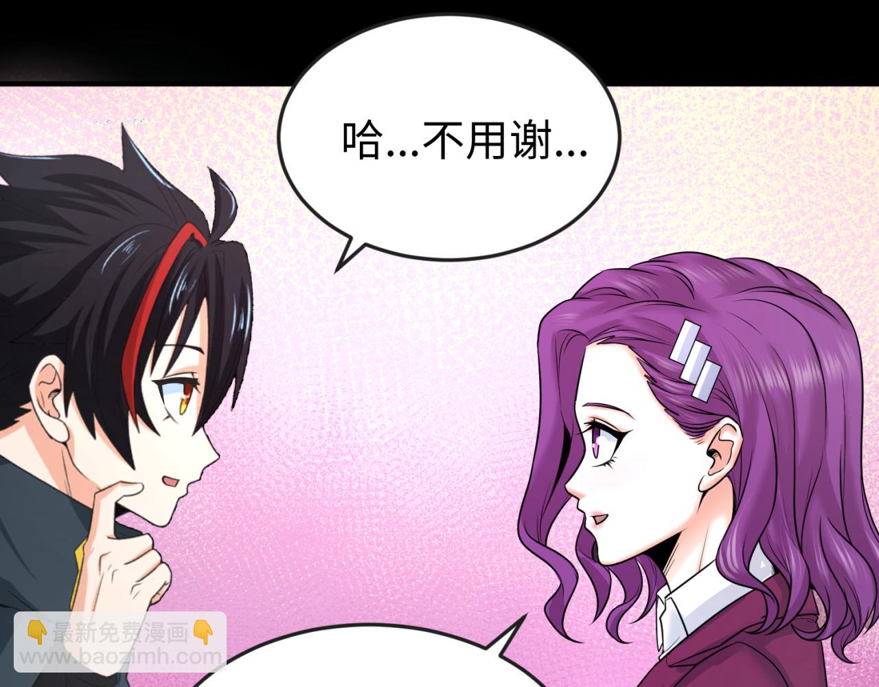 第70话 三伞合一！15
