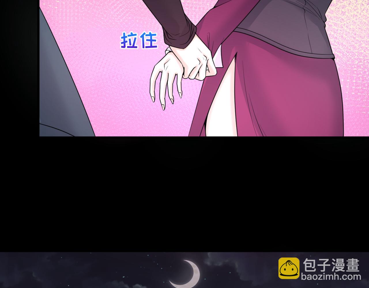 第70话 三伞合一！19
