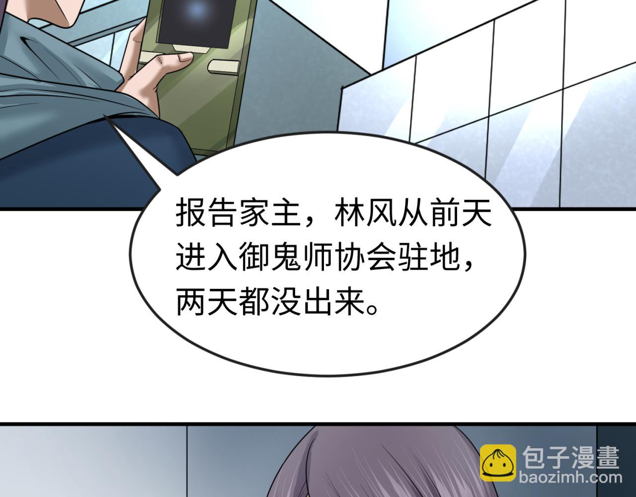 第70话 三伞合一！23