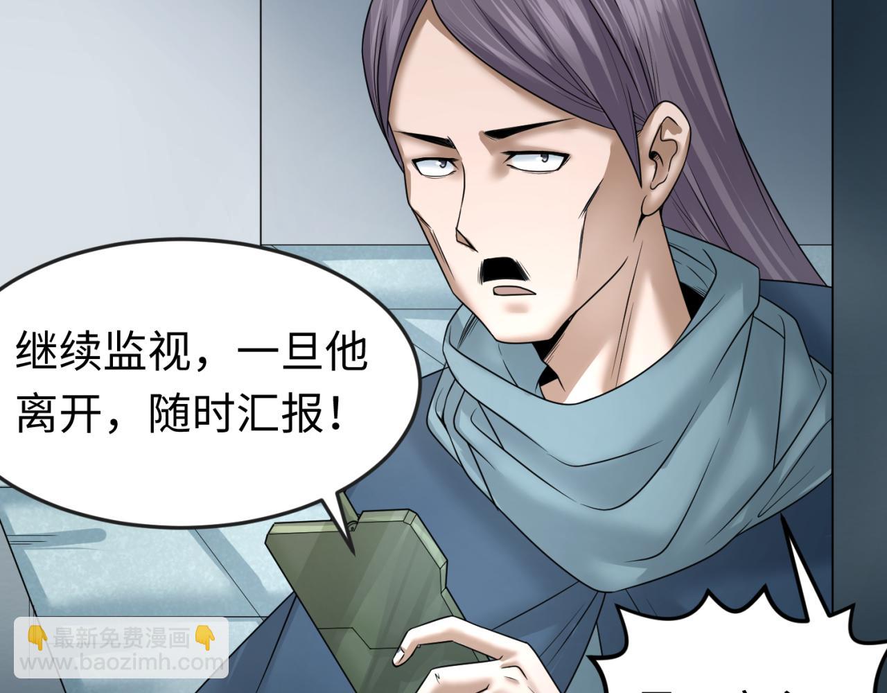 第70话 三伞合一！24
