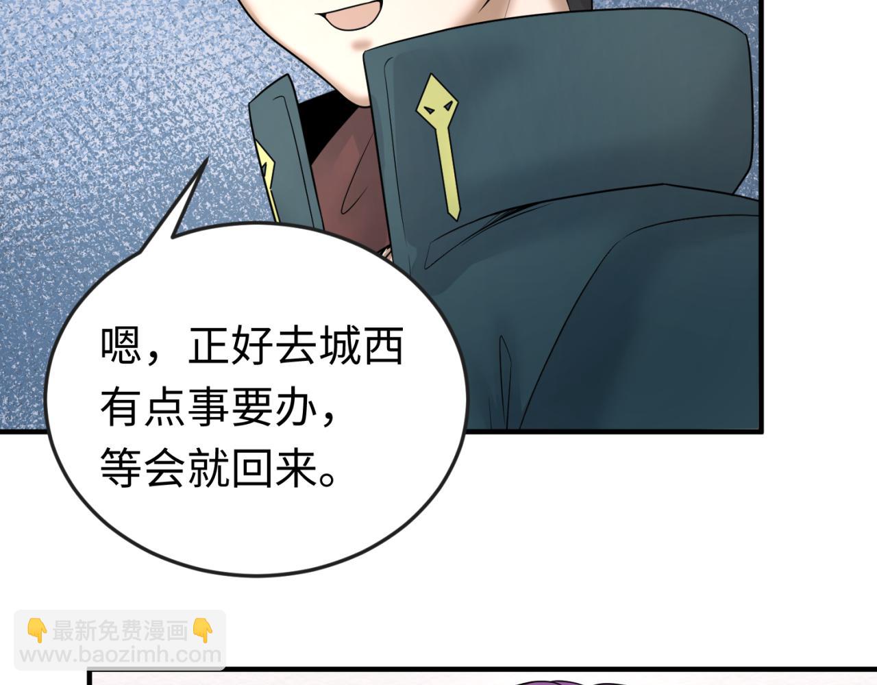 第70话 三伞合一！29